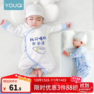 優(yōu)奇嬰兒衣服新生兒純棉連體衣春秋初生兒0-3個月寶寶內(nèi)衣剛出生睡衣 【四季款】小奶瓶+卡通藍(lán) 59cm