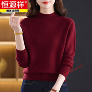 恒源祥秋冬季新款純羊毛衫女雙股加厚半高領(lǐng)針織衫寬松打底衫毛衣女 玫瑰紅 S 80-95