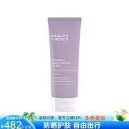 寶拉珍選（Paula's Choice）2%水楊酸煥采精華身體乳去角質(zhì)光滑粗糙肌膚嫩膚滋養保濕210ml