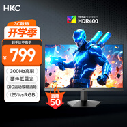 HKC 24.5英寸300Hz高刷HVA硬件低藍光125%sRGB廣色域HDR400電競1ms顯示屏280Hz游戲PS5電腦顯示器G5S