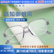 依視路（ESSILOR） 新款商務(wù)男鏡架時(shí)尚鏡框女配依視路鏡片近視定制眼鏡網(wǎng)上配鏡 TR90-全框-1023GY-灰色 鏡框+依視路A4防藍光1.60現片