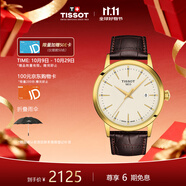 天梭（TISSOT）瑞士手表 夢圓系列石英男表 中秋節(jié)禮物送男友T129.410.36.261.00
