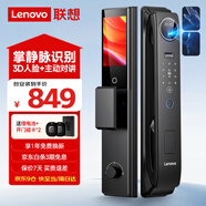 聯(lián)想R20-1 智能門鎖 指紋鎖 3D人臉識別 掌靜脈  智能鎖 電子鎖 入戶門 密碼鎖 電子鎖 全自動 防盜門 【R20 Plus】掌靜脈+3D人臉+對講