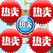 好奇元?dú)馓姨依?【1894人收藏】好奇金裝超柔貼身紙尿褲拉拉 金裝XL108片紙尿褲 破包好奇金裝M162紙尿褲