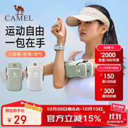 駱駝（CAMEL）跑步手機臂包男女手機袋手臂收納袋手腕包臂套運動(dòng)手機包 T004A