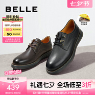 百麗（Belle）時(shí)尚工裝鞋男款潮流戶(hù)外休閑皮鞋D3A29AM2預售 啡色D3A29 40 (250mm)
