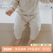 乖奇熊男女寶寶高腰護肚褲秋冬季無(wú)骨睡褲嬰兒居家打底長(cháng)褲子彈力 淺杏 100