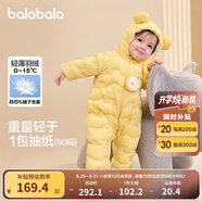 巴拉巴拉童裝嬰兒連體羽絨服輕薄羽絨服寶寶衣服冬裝抱衣爬服男童女童 蛾黃31004 90cm