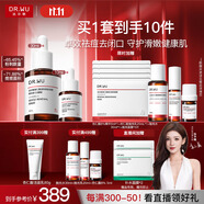 達(dá)爾膚（DR.WU）杏仁酸精華8%三重酸果酸抗痘祛閉口黑頭護(hù)膚囤貨（10ml+30ml）