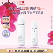 歐緹麗保濕舒緩大葡萄噴霧200ml 爽膚水溫和敏感肌  現(xiàn)貨不用等