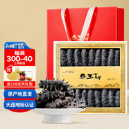 參王朝 大連底播淡干海參干貨遼刺參海鮮水產(chǎn)中秋禮品盒 7A 實(shí)惠裝9年 150g*1盒 15-21頭