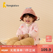 童泰秋冬5個月-4歲嬰幼兒衣服寶寶輕薄款保暖外出羽絨服上衣 粉色 110 cm