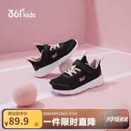 361°兒童運(yùn)動(dòng)鞋男女童(3-12歲)防撞鞋頭密網(wǎng)休閑跑鞋 黑 34