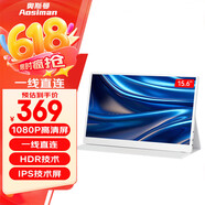 微星（MSI）（）（）便攜式顯示器4K/switch便攜屏筆記本擴展電腦副屏手機投屏PS5顯示屏電競游戲無(wú)線(xiàn)投屏 15.6英寸 1080P非觸摸米白色+皮套