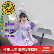 G.DUCKKIDS童裝洛麗塔公主裙女童連衣裙夏季蓬蓬裙兒童衣服星黛露春秋禮服裙 8823單件紫色裙子【夏款】 110 尺碼4~5歲【100-110cm】