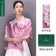 達(dá)芬奇密碼 桑蠶絲真絲絲巾女蘇繡高檔披肩春秋時(shí)尚送女友送禮禮物實(shí)用外搭 梔子花語(yǔ)
