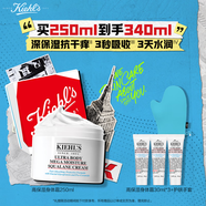 科顏氏（Kiehl's）高保濕身體霜250ml身體乳保濕滋潤秋冬干燥舒緩修護(hù)【中秋禮品】