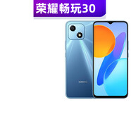 榮耀（HONOR）honor/榮耀 暢玩30智能機(jī)安卓工作備用機(jī)學(xué)生黨手機(jī) 顏色隨機(jī) 【榮耀暢玩6x】4+32g