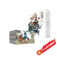 珍藏版四大名著連環(huán)畫之水滸傳新版（純手繪收藏版）小人書經(jīng)典故事少兒繪本老版手翻書經(jīng)典收藏國學(xué)故事
