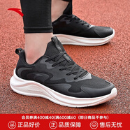 安踏（ANTA）【凌云】男鞋運動(dòng)鞋男秋季革面輕便跑步鞋戶(hù)外慢跑鞋休閑鞋子男 【網(wǎng)面透氣】黑/碳灰-2 39 (245mm) 39(245)