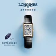 浪琴（LONGINES）瑞士手表 黛綽維納系列 石英皮帶女表 L52588710