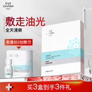 伊膚泉（EVE CHARM）伊膚泉萊菲思參泌控油貼片面膜屏障保濕水油平衡 5片
