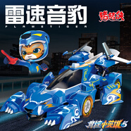 詠聲動(dòng)漫正版豬豬俠競速小英雄競速賽跑男孩車(chē)模型玩具輪3歲+兒童回力車(chē) 大號回力車(chē)【雷速音豹】藍色