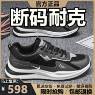 品牌斷碼男鞋2025夏秋季網(wǎng)面運(yùn)動(dòng)鞋男軟底休閑減震跑步旅游鞋子男 NK5577黑灰網(wǎng)面款 42