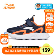 安踏兒童跑步鞋男大童運(yùn)動鞋2024秋季新款網(wǎng)面透氣舒適魔術(shù)貼學(xué)生跑鞋 深藏青/陽光橙/安踏白-2 38