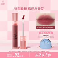 3CE水霧唇露EARLYHOUR煙粉玫瑰唇釉口紅唇膏啞光生日禮物中秋禮品