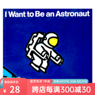 英文原版繪本 I Want to Be an Astronaut 我想成為航天員 廖彩杏書單 Byron Barton 3-8歲科普認(rèn)知英語閱讀啟蒙早教 親子圖畫書本 綠山墻