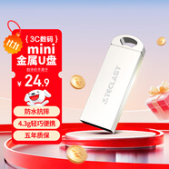 臺電（TECLAST） 32GB USB2.0 U盤 樂存系列 香檳金 防水抗摔便攜輕巧  迷你車載金屬優(yōu)盤