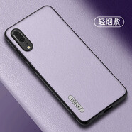 華為（HUAWEI）【品質(zhì)原裝】適用于華為P20手機殼植鞣皮質(zhì)P20Pro保護套新款P20全 【輕煙紫】 華為_(kāi)P20