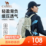 駱駝（CAMEL）云澗戶(hù)外登山包雙肩包運動(dòng)旅游旅行徒步防潑水爬山騎行休閑書(shū)包 574D789650-碧山綠-23L