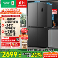 容聲520升大容量十字雙對開四開門電冰箱家用一級節(jié)能效風(fēng)冷無霜變頻超薄BCD-520WD12FP灰家電國家補(bǔ)貼