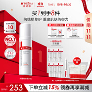 薇諾娜第二代特護霜 敏感肌舒敏保濕修護乳液面霜曬后修護男女禮物 【修護維穩】屏障特護霜50g