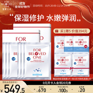 寵愛(ài)之名面膜生物纖維面膜組合保濕補水提亮膚色 玻尿酸面膜藍銅補水保濕6片