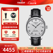 天梭（TISSOT）【官方授權店】 瑞士手表 力洛克系列1853時(shí)尚商務(wù)全自動(dòng)機械男表 白盤(pán)黑色皮帶T006.407.16.033.00
