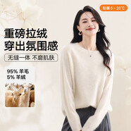 MUSLEY QUEEN羊絨羊毛衫女25秋季新款圓領(lǐng)拉毛拉絨柔軟毛衣純色無(wú)縫一體針織衫 羽毛白 均碼