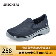 斯凱奇（Skechers）男士舒適健步鞋復(fù)古時(shí)尚透氣216646 海軍藍(lán)色/NVY 41
