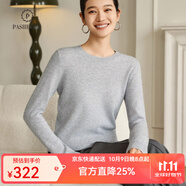 帕什 【25新款新色】 羊絨衫女100%山羊絨百搭圓領(lǐng)打底針織毛衣 ps-03 淺灰 M (90-105斤)