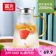 富光 玻璃杯耐熱玻璃涼水壺帶把手大容量家用壺花茶杯子茶壺冷水壺