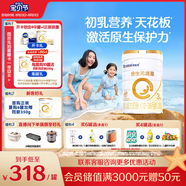 合生元（BIOSTIME）派星 幼兒配方奶粉 3段(12-36個(gè)月) 新國(guó)標(biāo) 800g