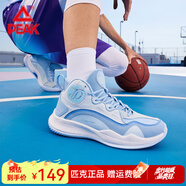 匹克（PEAK）運動鞋男籃球鞋 秋冬高幫透氣減震防滑基礎戰(zhàn)靴子 場內耐磨運動鞋 優(yōu)蘭 45