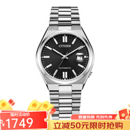 Citizen【BC直郵】現貨 男士銀色不銹鋼表帶黑色表盤(pán)自動(dòng)機芯腕表40mm NJ0150-81E