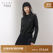 愛(ài)居兔秋季新款簡(jiǎn)約大氣保暖舒適兩件式針織衫外套EWZSJ3P014A 深灰16 M 160/84A