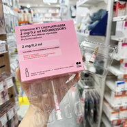 VITAMINE法國藥房采購維生素K1新生兒嬰幼兒2mg0.2ml寶寶口服劑促凝血vk1