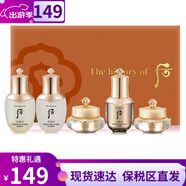 后（The history of Whoo）天氣丹華泫套盒皇后套裝花獻禮盒水乳霜多效修復女韓國護膚品禮物 后天氣丹水乳霜精華眼霜5中樣