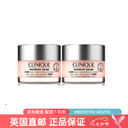 倩碧（CLINIQUE）水磁場系列高保濕面霜爽膚水眼霜套裝乳液七夕禮物【英國直郵】 100H-凝霜-50ml*2（套裝）