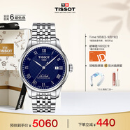 天梭（TISSOT）手表 力洛克系列男表 瑞士機(jī)械男士鋼帶腕表商務(wù)表生日禮物
